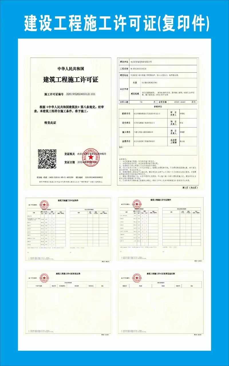 J9国际集团(中国)-官方网站