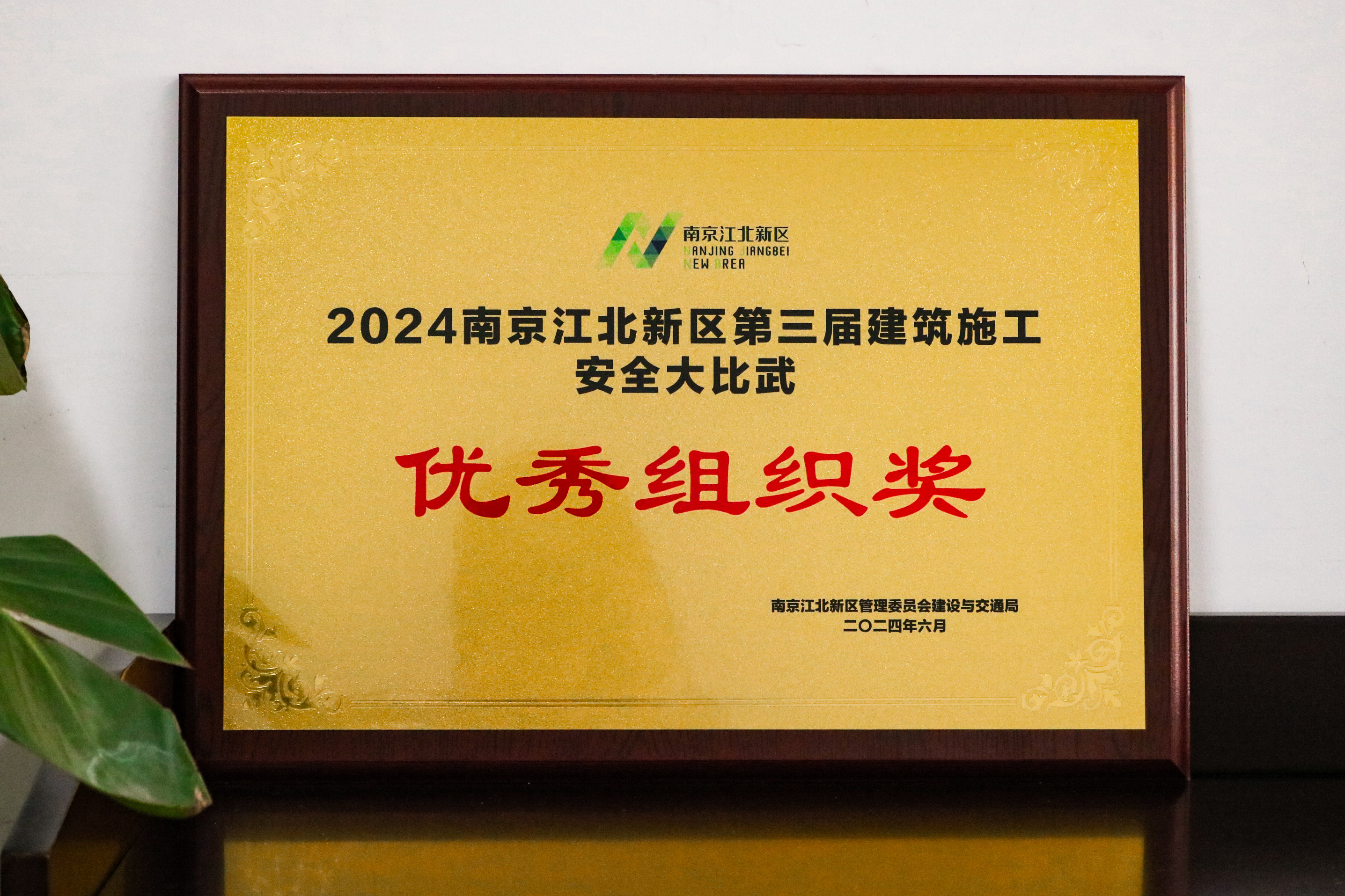 J9国际集团(中国)-官方网站