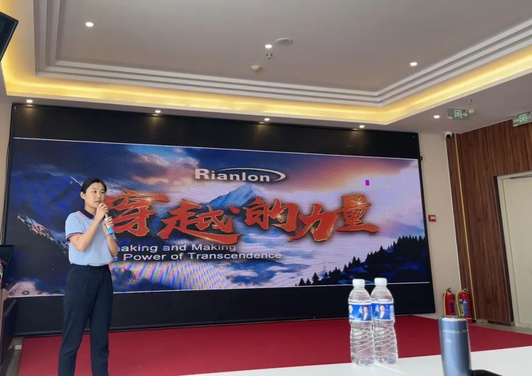 凝心聚力，，，，携手偕行| 尊龙新版人生就是博润滑油添加剂手艺板块团建活动圆满竣事-新闻资讯-尊龙新版人生就是博润滑油
